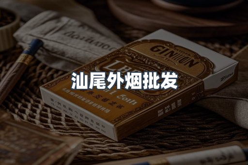 越南香烟系列
